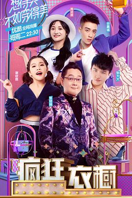《马里纳莱达》电影高清完整版