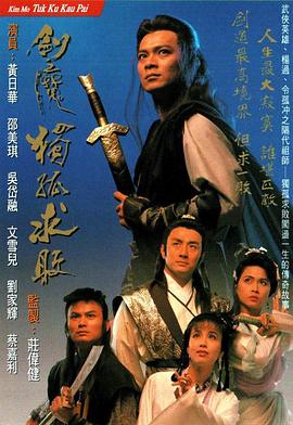 《加利和拉特纳》电影高清完整版