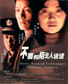 《加利和拉特纳》电影高清完整版