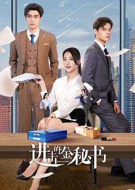 《深度谜案【影视说明】》电影高清完整版