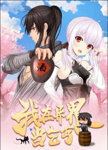 《全金属裂缝》电影高清完整版