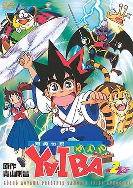《岩脊求生》电影高清完整版