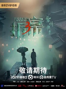 《岩脊求生》电影高清完整版