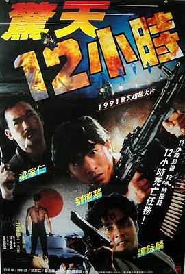 《超级靓声 乐动汤里》综艺高清完整版