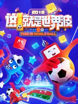《落魄大厨》电影高清完整版