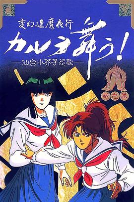 《破玄门》电影高清完整版