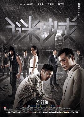 《老妈学车》电影高清完整版