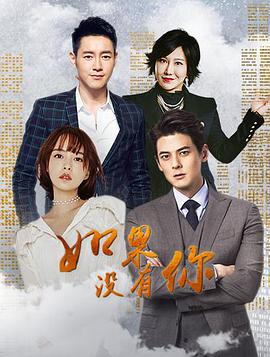 《房顶探险家》电影高清完整版