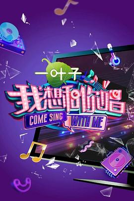 《锡尔斯玛利亚》电影高清完整版