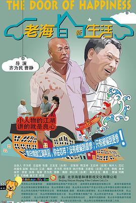《橘色奇观2016》动漫高清全集