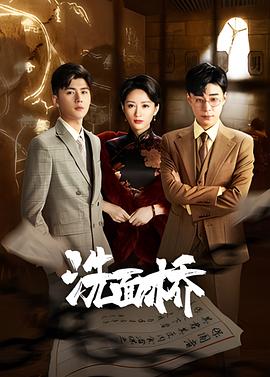 《吻到未来》电影高清完整版