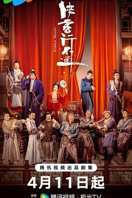 《实在的比赛》电影高清完整版