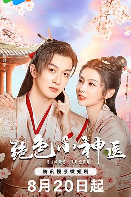 《黑方块》电影高清完整版
