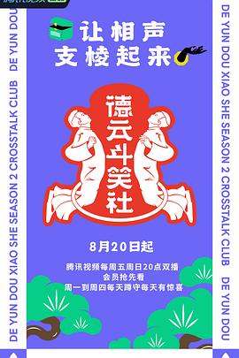 《黑方块》电影高清完整版