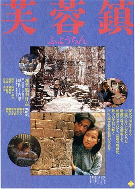 《绿箭侠第五季》电视剧高清全集