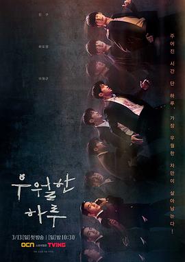 《爱情的技能》电影高清完整版