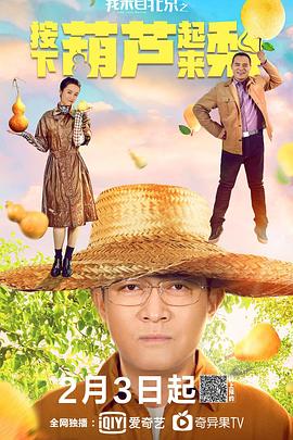 《双虎屠龙》电影高清完整版