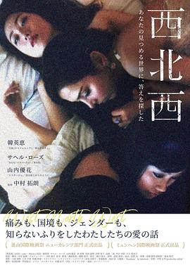 《有匪·破雪斩》电影高清完整版