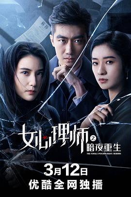 《午夜凶铃(美版)》电影高清完整版