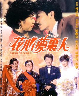 《圆月弯刀粤语》电视剧高清全集