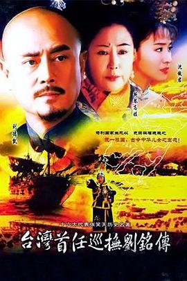 《鱿鱼仔的乡土日子第十三季》动漫高清全集