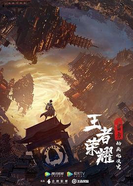 《天堂的气味》电影高清完整版