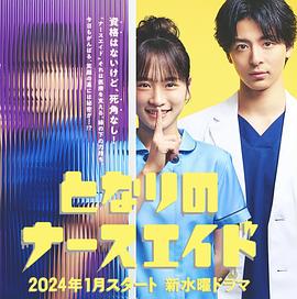 《MONSTERS：一百三情飞龙侍极》动漫高清全集