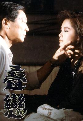 《清明》电影高清完整版