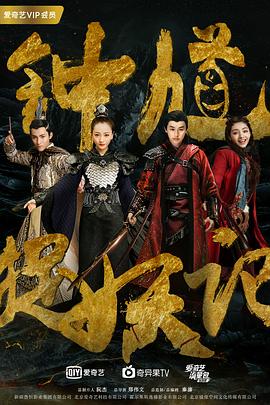 《乐在旅途第二季》综艺高清完整版