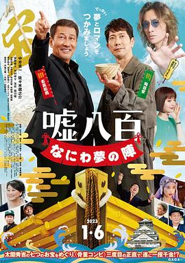 《追讨者》电影高清完整版