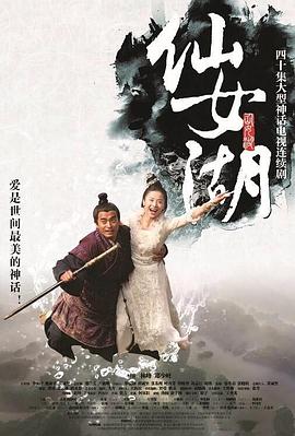 《虎胆龙威2》电影高清完整版