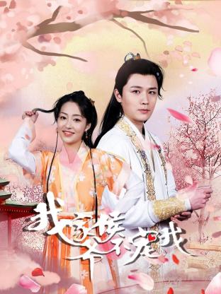 《最终的风之子》电影高清完整版