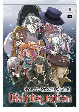 《跑男来了第六季》综艺高清完整版