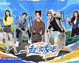 《临场剧场版》电影高清完整版