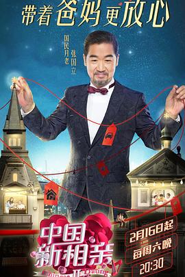 《秀丽宅心》电视剧高清全集