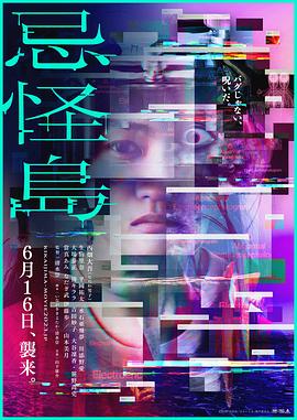 《甘泉玛侬国语》电影高清完整版