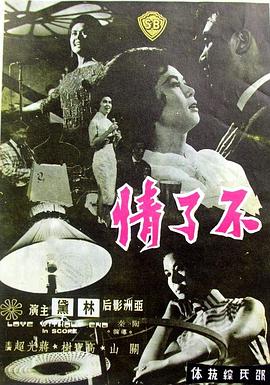《午夜凶铃：凶铃再现国语》电影高清完整版