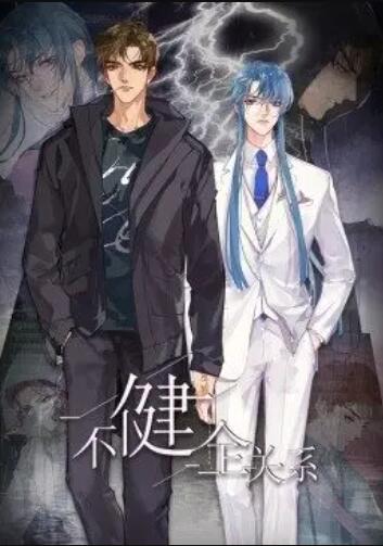 《安吉里卡奇遇》电影高清完整版