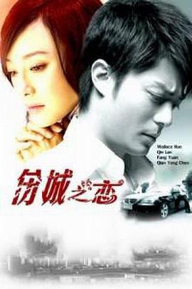 《雷蒙·斯尼奇的不幸历险》电影高清完整版