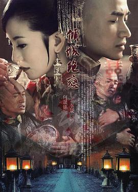《排演第一季》电视剧高清全集