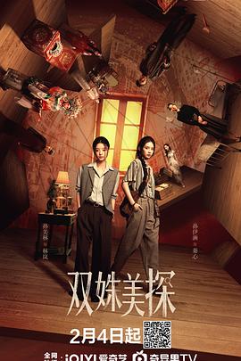 《天穹之昴》电视剧高清全集