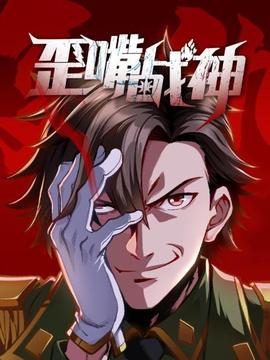 《三个少年第三季》综艺高清完整版