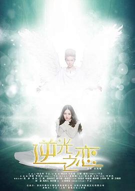 《别致士宗族》电影高清完整版