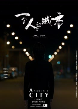 《大汉口》电视剧高清全集
