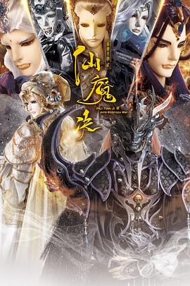 《放·逐粤语》电影高清完整版