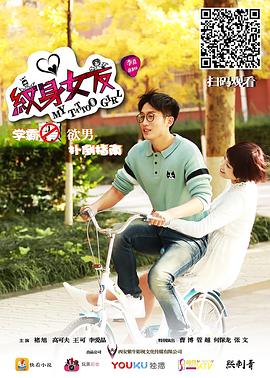 《分手别把锅带走》电影高清完整版