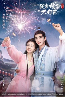 《外乡人(剧情说明）》电影高清完整版