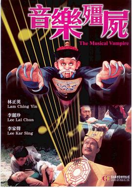 《医学查询》电视剧高清全集