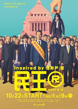 《德云社岳来越好专场表演 石家庄2017》综艺高清完整版