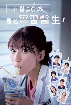 《德云社岳来越好专场表演 石家庄2017》综艺高清完整版
